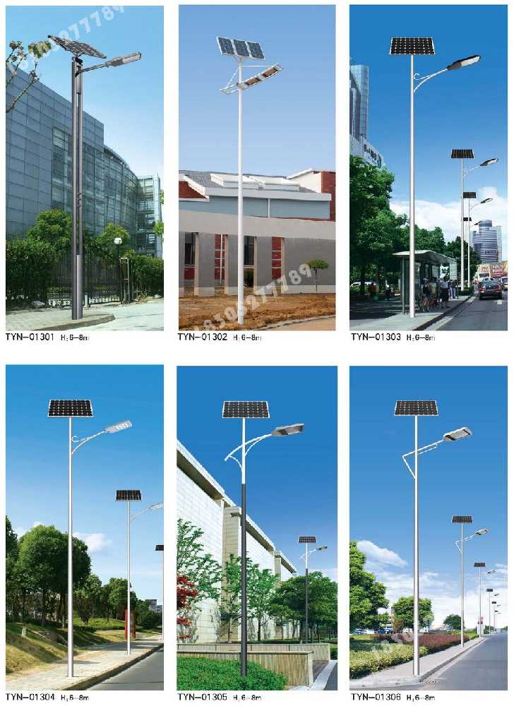 綦江区市政道路太阳能路灯